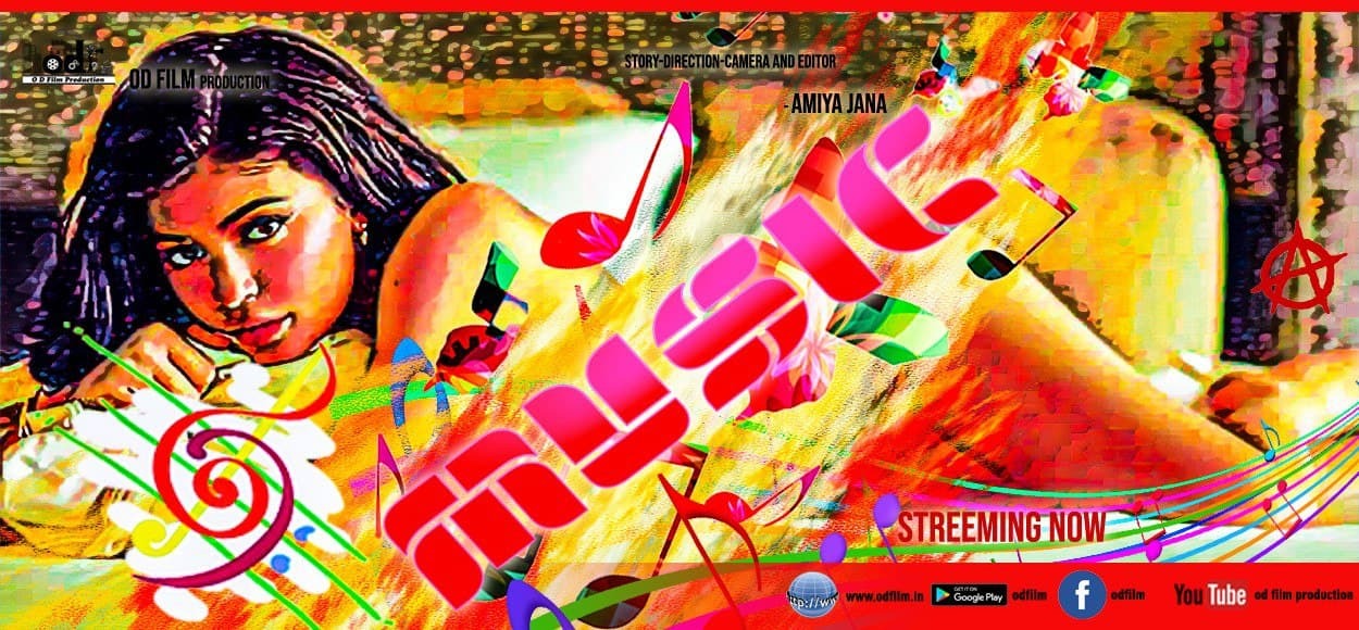 Music 1